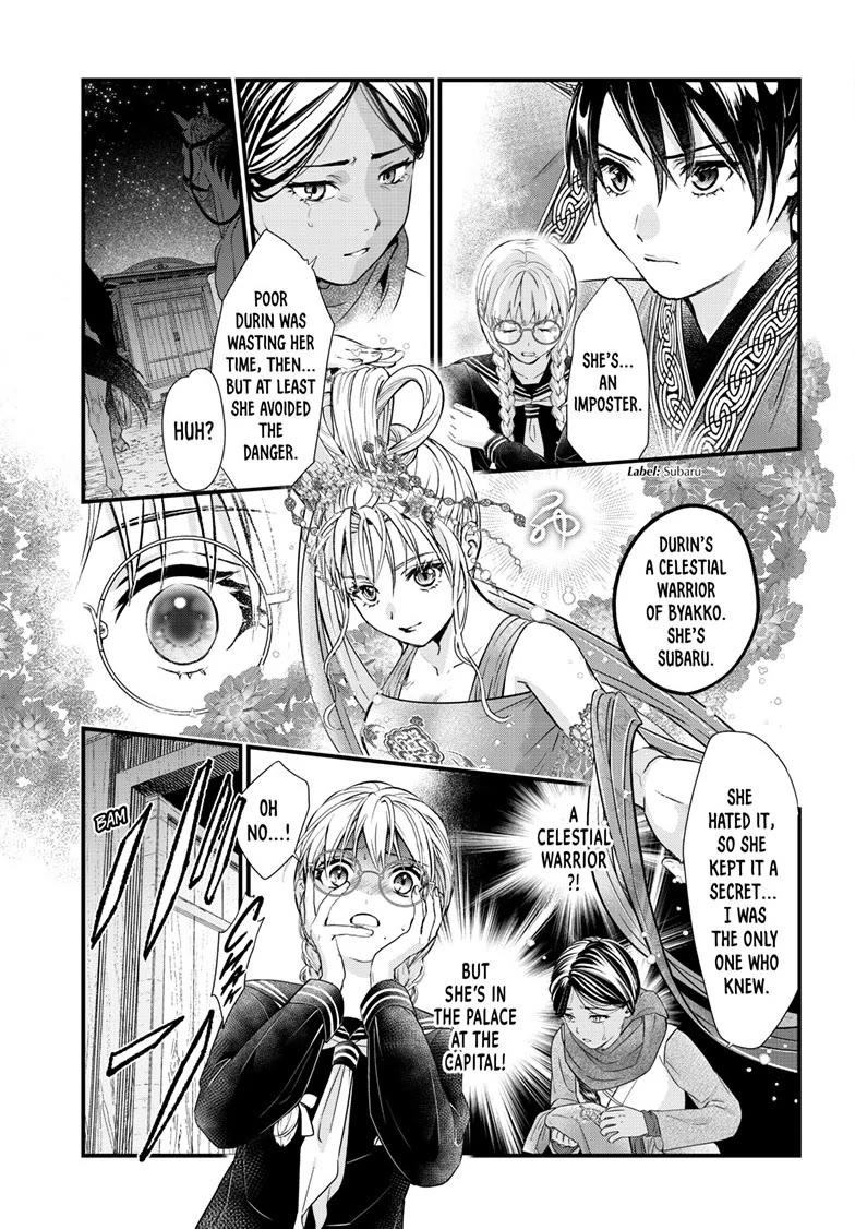 Fushigi Yuugi: Byakko Senki Chapter 21 page 7 - Chapter 21: Assembly in Black