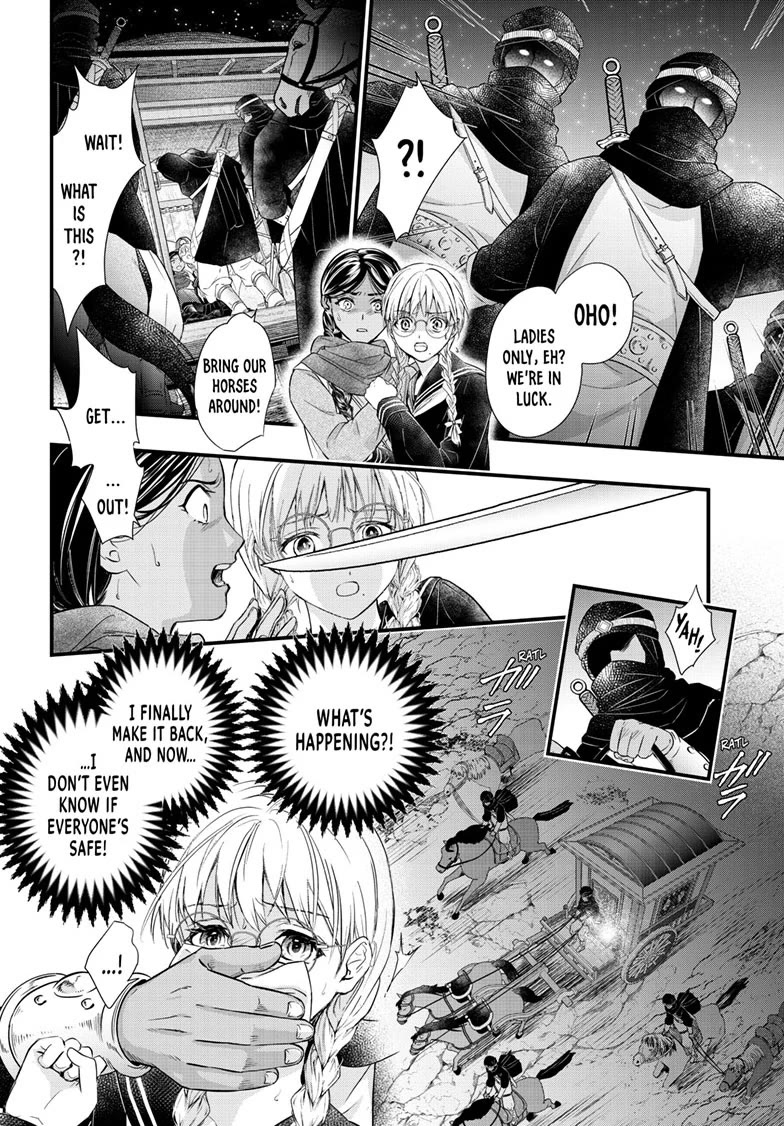 Fushigi Yuugi: Byakko Senki Chapter 21 page 8 - Chapter 21: Assembly in Black