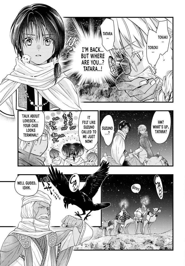 Fushigi Yuugi: Byakko Senki Chapter 21 page 9 - Chapter 21: Assembly in Black