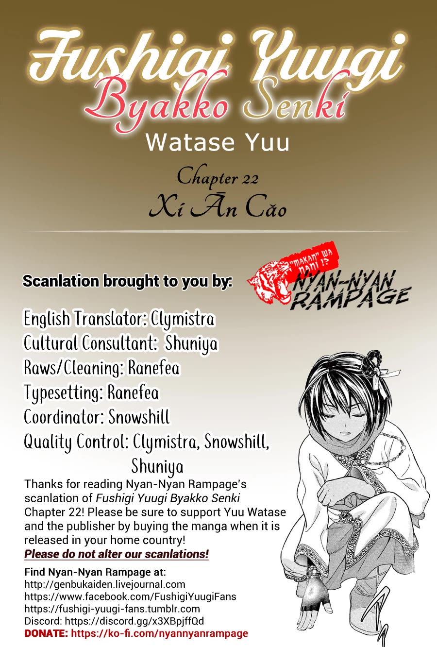 Fushigi Yuugi: Byakko Senki Chapter 22 page 1 - Chapter 22: Xí Ān Cǎo