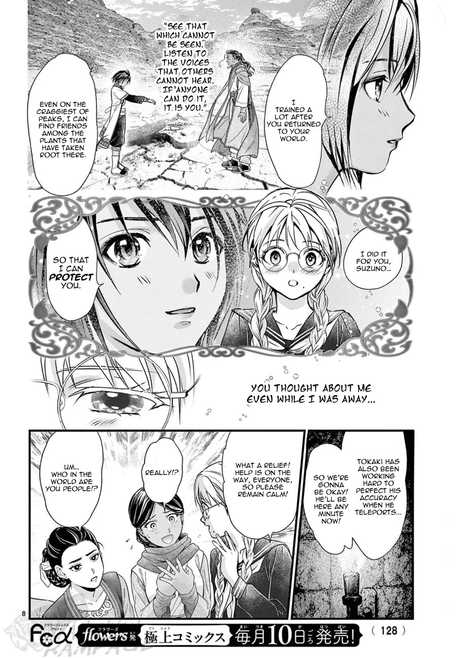Fushigi Yuugi: Byakko Senki Chapter 22 page 10 - Chapter 22: Xí Ān Cǎo