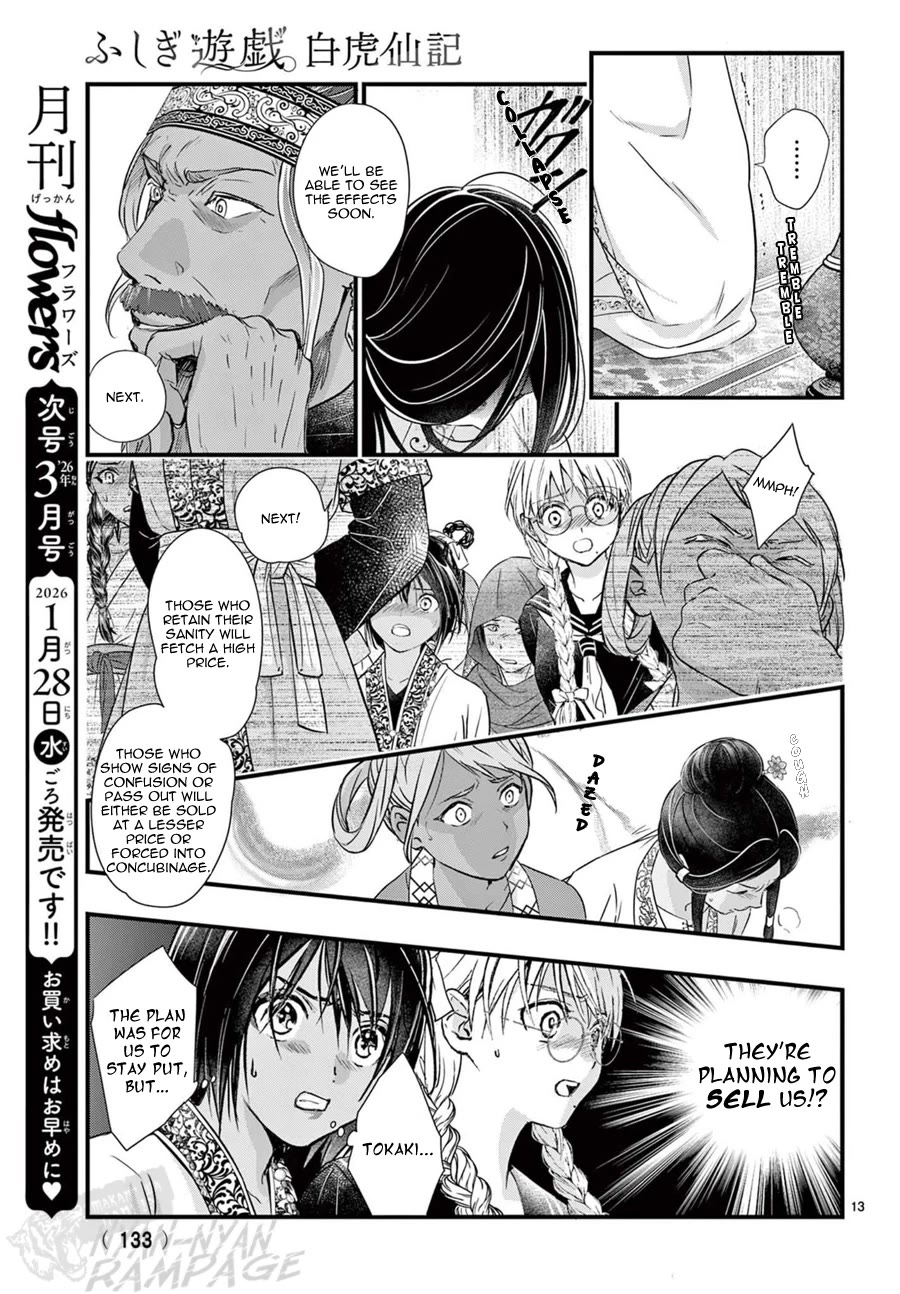Fushigi Yuugi: Byakko Senki Chapter 22 page 15 - Chapter 22: Xí Ān Cǎo