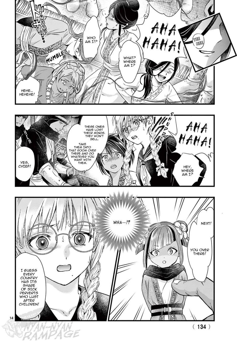 Fushigi Yuugi: Byakko Senki Chapter 22 page 16 - Chapter 22: Xí Ān Cǎo