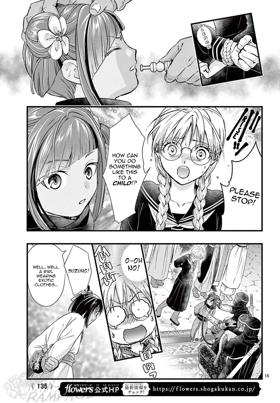 Fushigi Yuugi: Byakko Senki Chapter 22 page 17 - Chapter 22: Xí Ān Cǎo