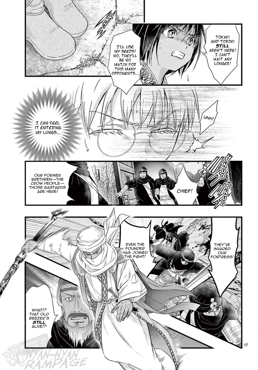 Fushigi Yuugi: Byakko Senki Chapter 22 page 19 - Chapter 22: Xí Ān Cǎo