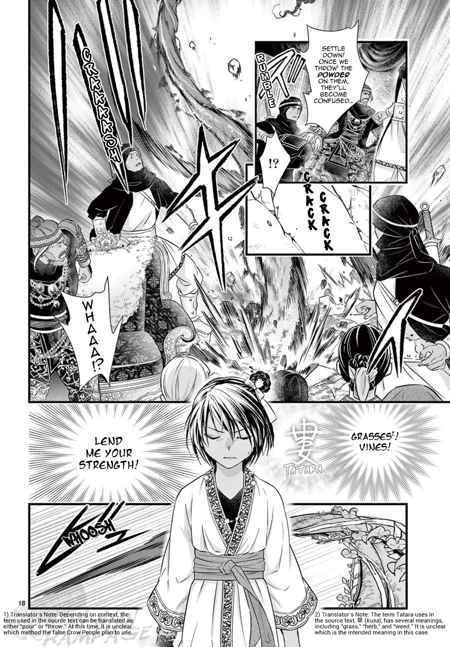 Fushigi Yuugi: Byakko Senki Chapter 22 page 20 - Chapter 22: Xí Ān Cǎo