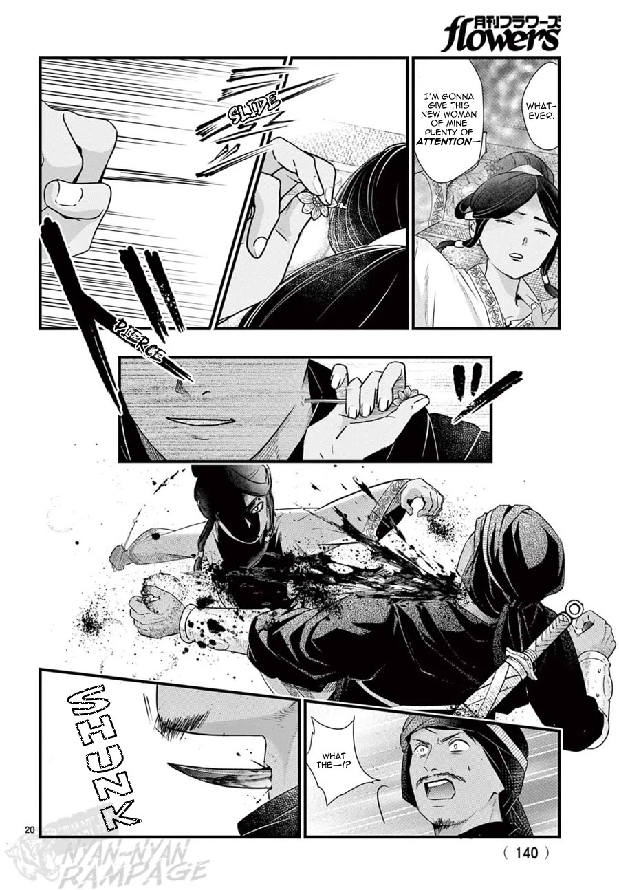 Fushigi Yuugi: Byakko Senki Chapter 22 page 22 - Chapter 22: Xí Ān Cǎo