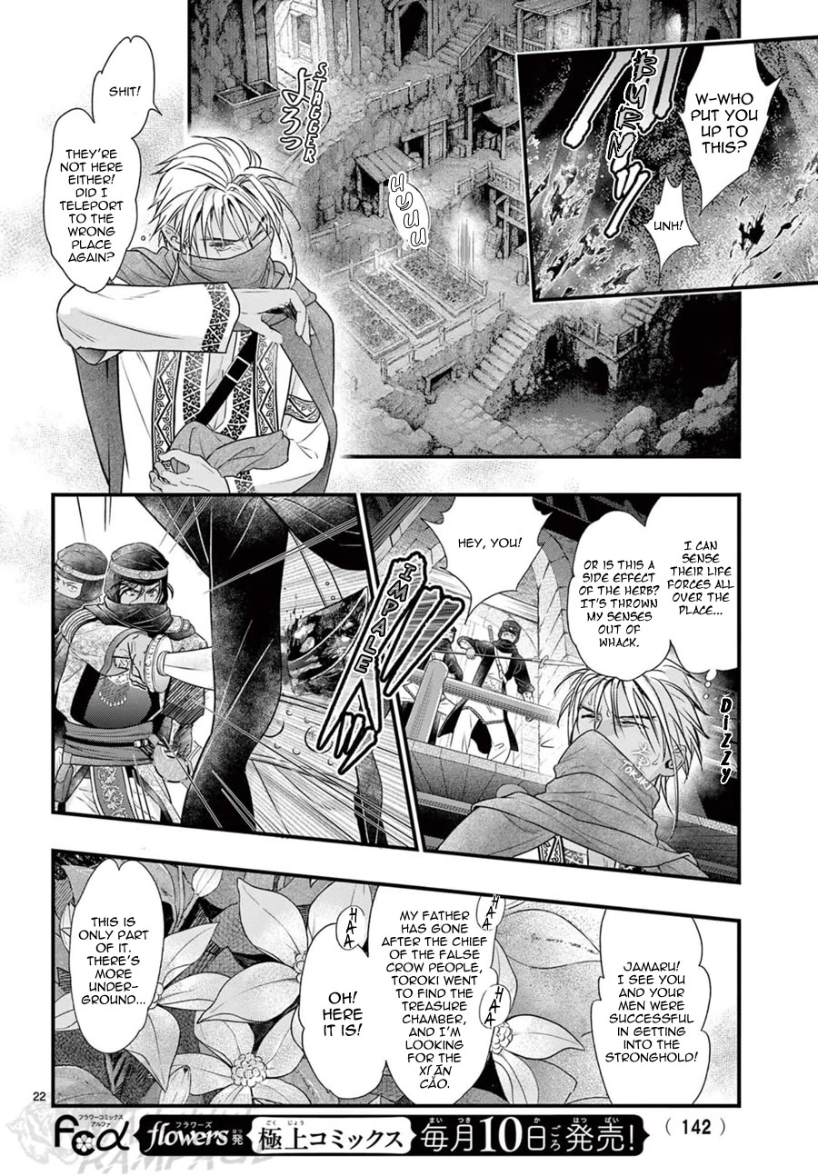 Fushigi Yuugi: Byakko Senki Chapter 22 page 24 - Chapter 22: Xí Ān Cǎo