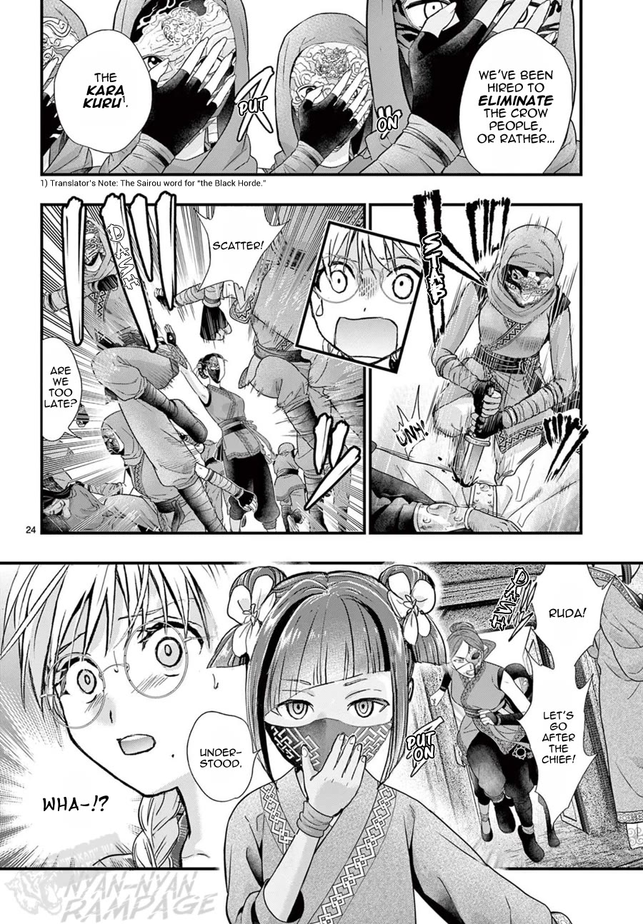 Fushigi Yuugi: Byakko Senki Chapter 22 page 26 - Chapter 22: Xí Ān Cǎo