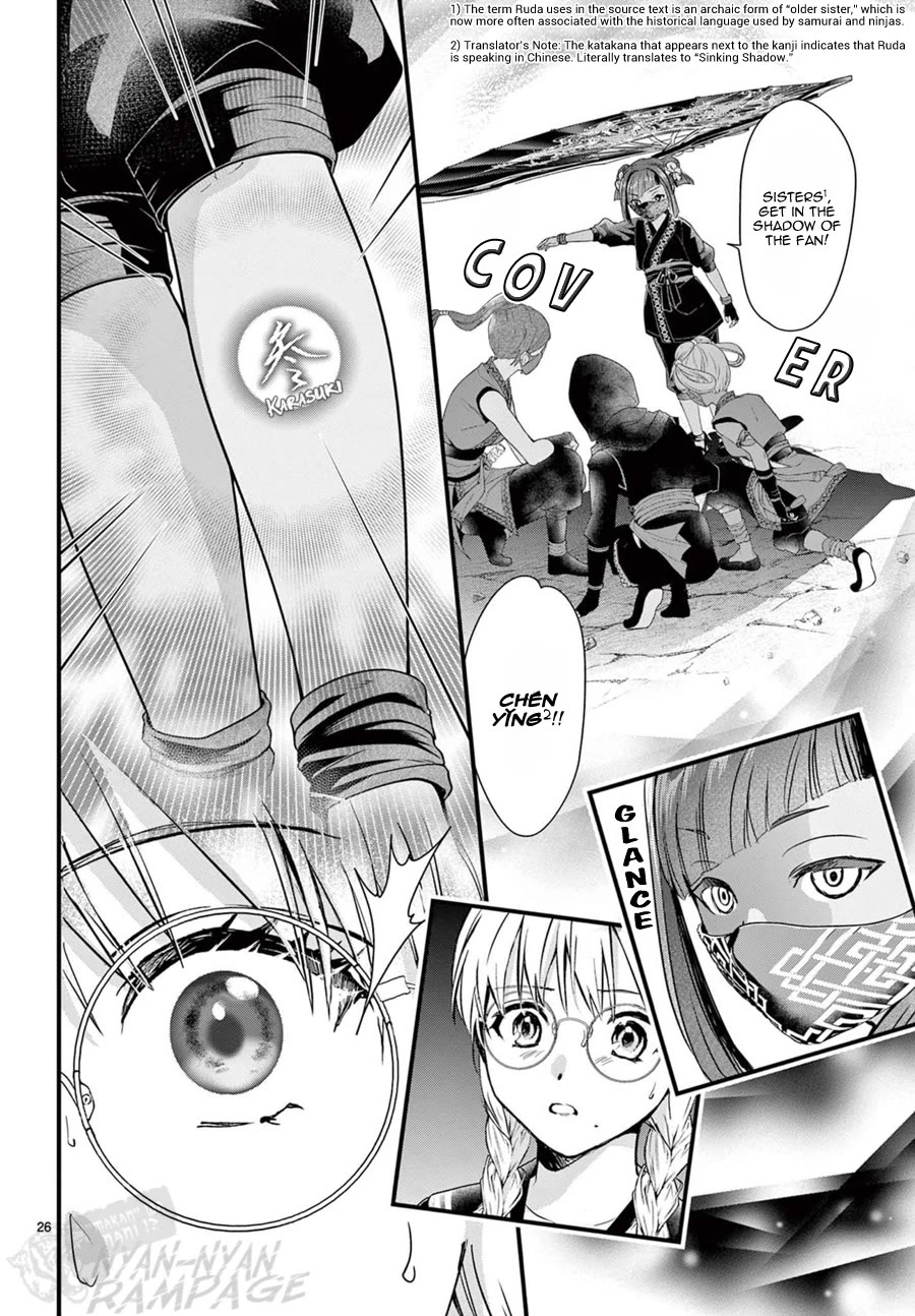 Fushigi Yuugi: Byakko Senki Chapter 22 page 28 - Chapter 22: Xí Ān Cǎo