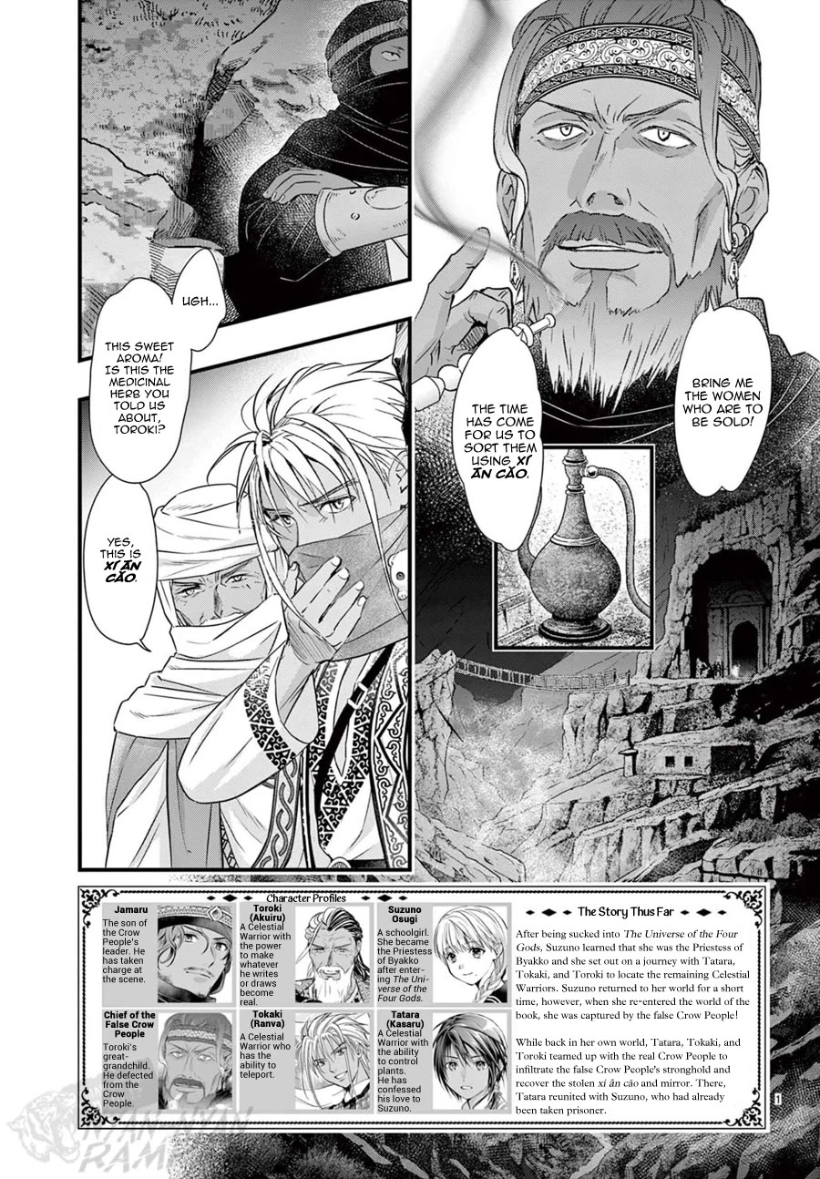 Fushigi Yuugi: Byakko Senki Chapter 22 page 3 - Chapter 22: Xí Ān Cǎo