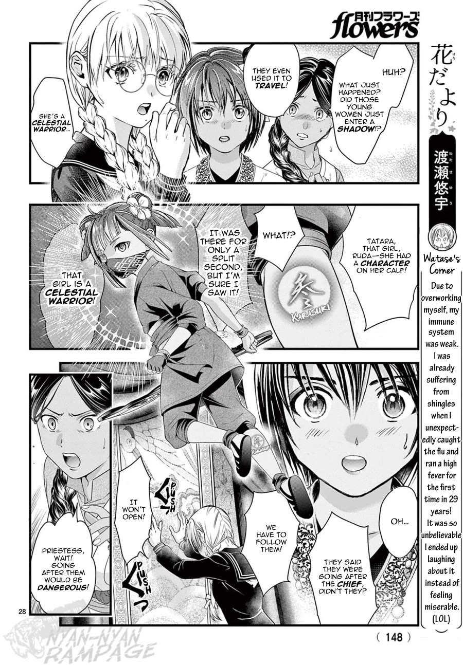 Fushigi Yuugi: Byakko Senki Chapter 22 page 30 - Chapter 22: Xí Ān Cǎo