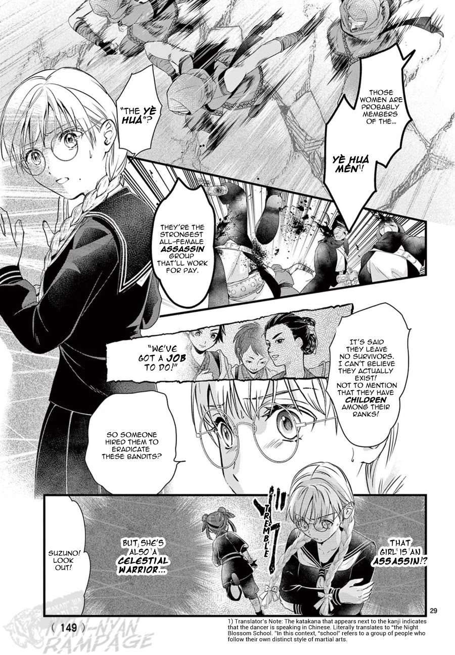 Fushigi Yuugi: Byakko Senki Chapter 22 page 31 - Chapter 22: Xí Ān Cǎo