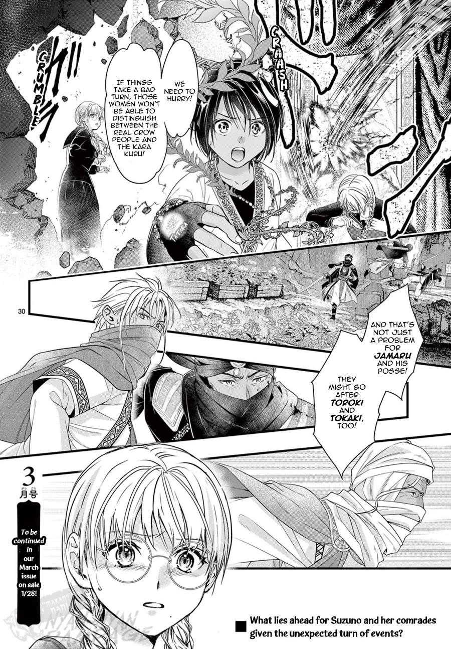 Fushigi Yuugi: Byakko Senki Chapter 22 page 32 - Chapter 22: Xí Ān Cǎo