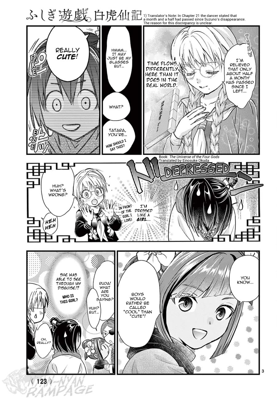 Fushigi Yuugi: Byakko Senki Chapter 22 page 5 - Chapter 22: Xí Ān Cǎo