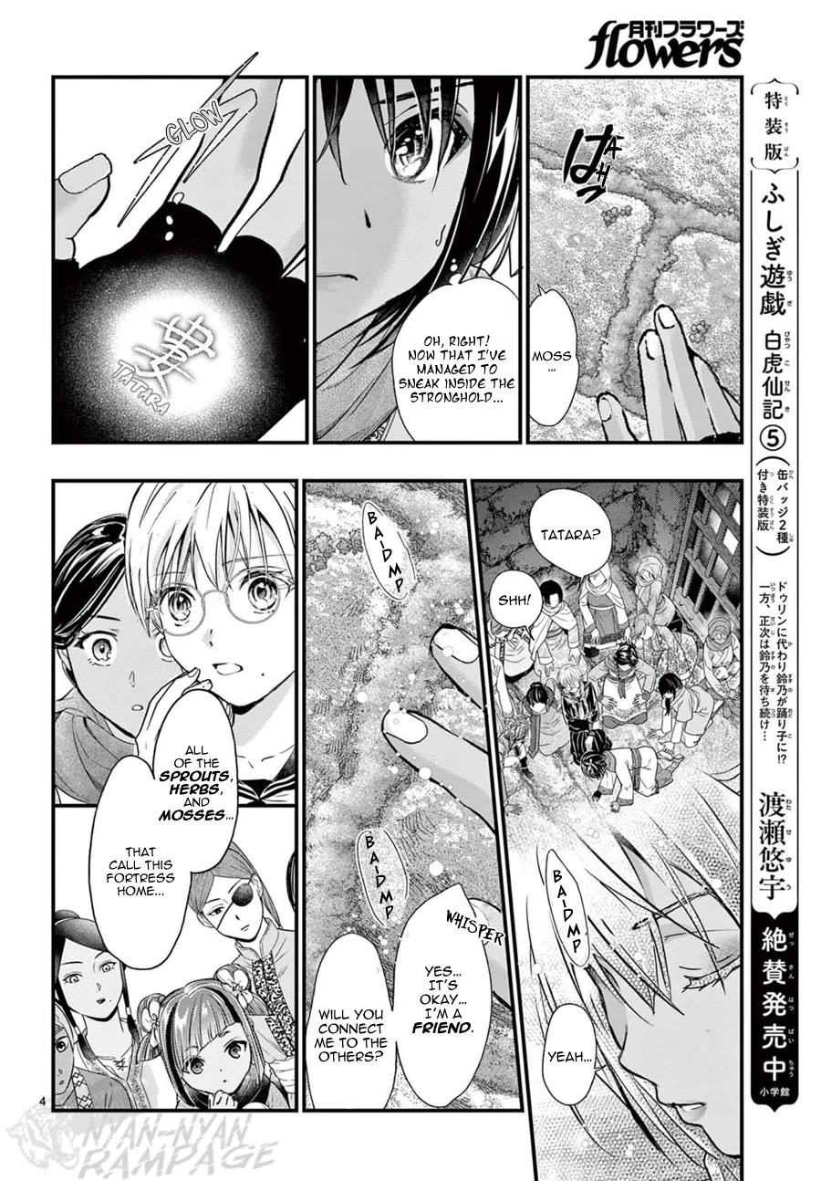 Fushigi Yuugi: Byakko Senki Chapter 22 page 6 - Chapter 22: Xí Ān Cǎo