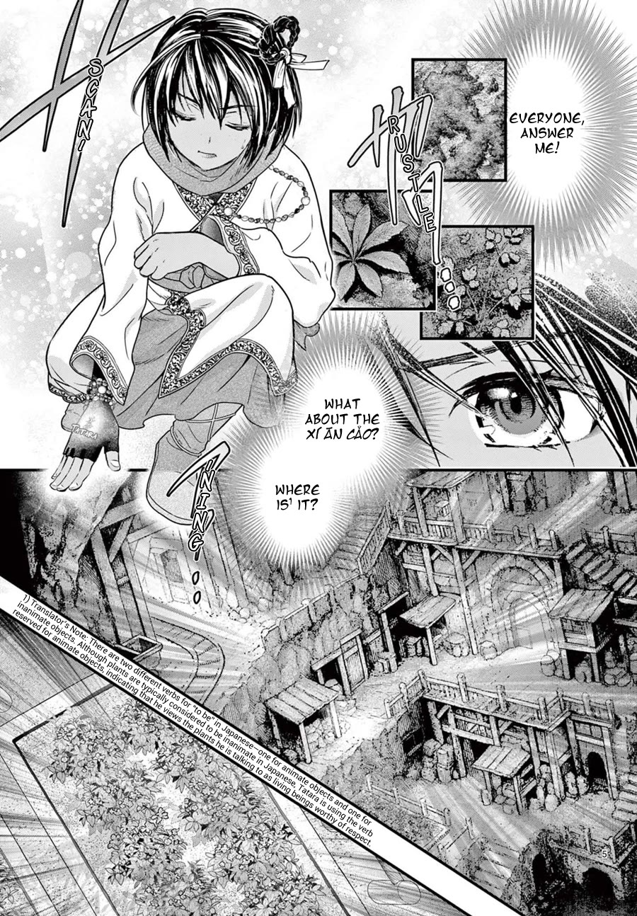 Fushigi Yuugi: Byakko Senki Chapter 22 page 7 - Chapter 22: Xí Ān Cǎo