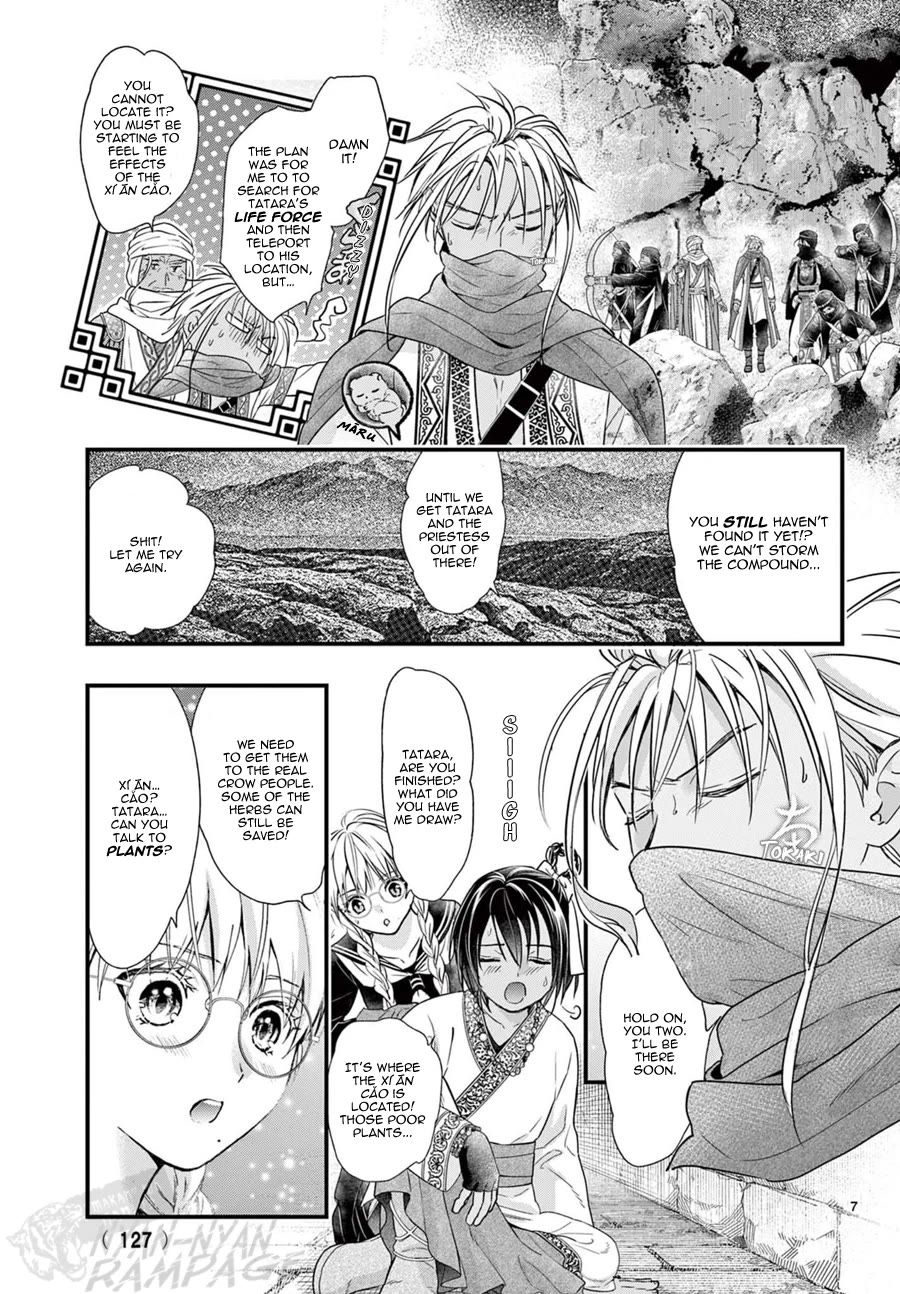 Fushigi Yuugi: Byakko Senki Chapter 22 page 9 - Chapter 22: Xí Ān Cǎo