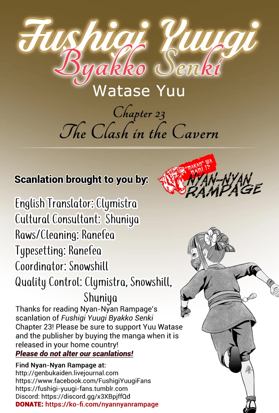 Fushigi Yuugi: Byakko Senki Chapter 23 page 1 - Chapter 23: The Clash in the Cavern
