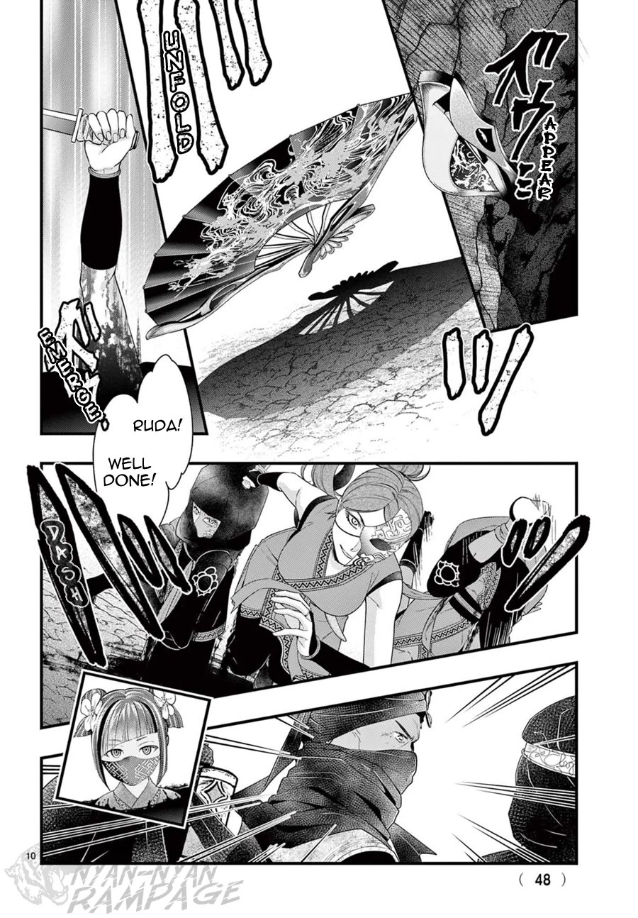 Fushigi Yuugi: Byakko Senki Chapter 23 page 12 - Chapter 23: The Clash in the Cavern