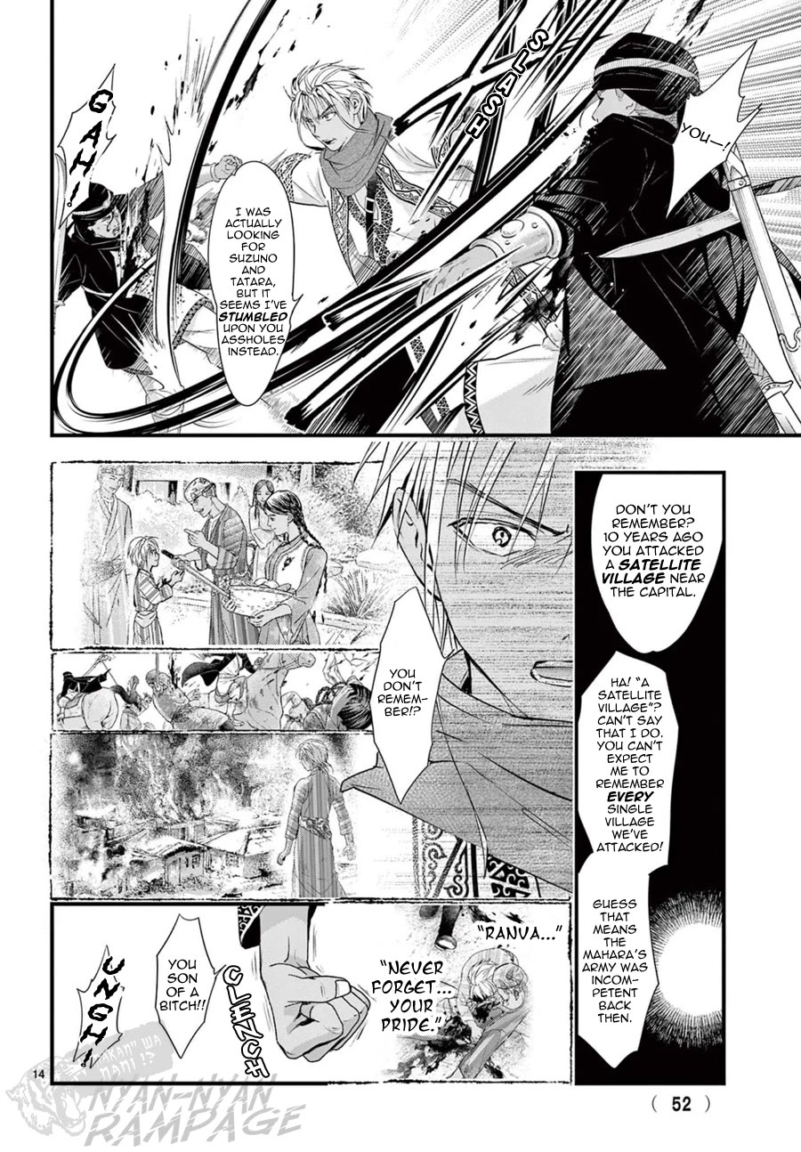 Fushigi Yuugi: Byakko Senki Chapter 23 page 16 - Chapter 23: The Clash in the Cavern