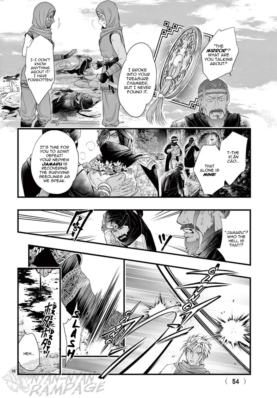Fushigi Yuugi: Byakko Senki Chapter 23 page 18 - Chapter 23: The Clash in the Cavern