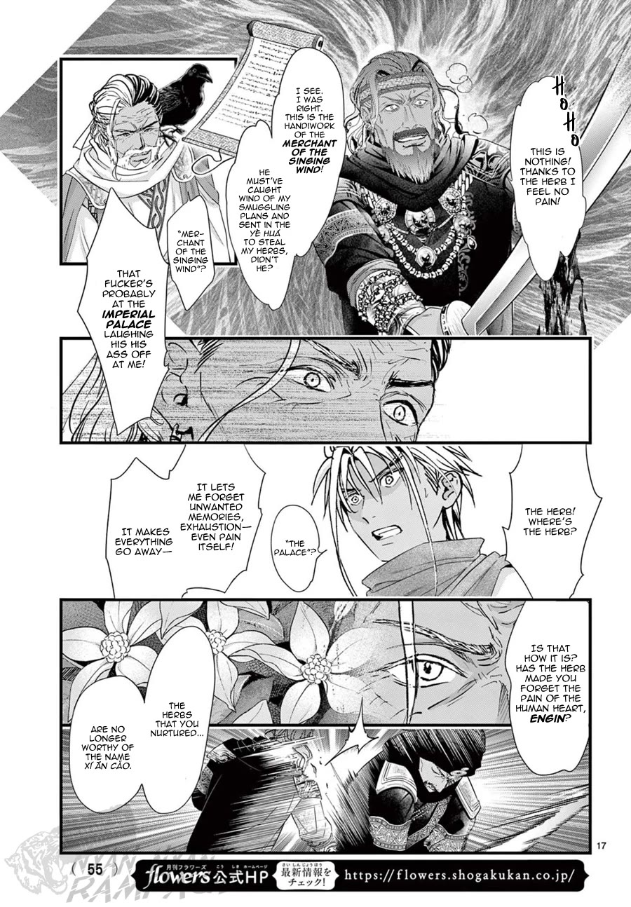 Fushigi Yuugi: Byakko Senki Chapter 23 page 19 - Chapter 23: The Clash in the Cavern