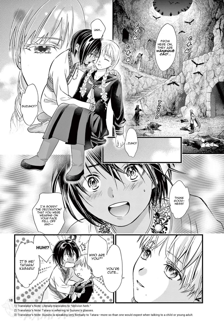 Fushigi Yuugi: Byakko Senki Chapter 23 page 20 - Chapter 23: The Clash in the Cavern