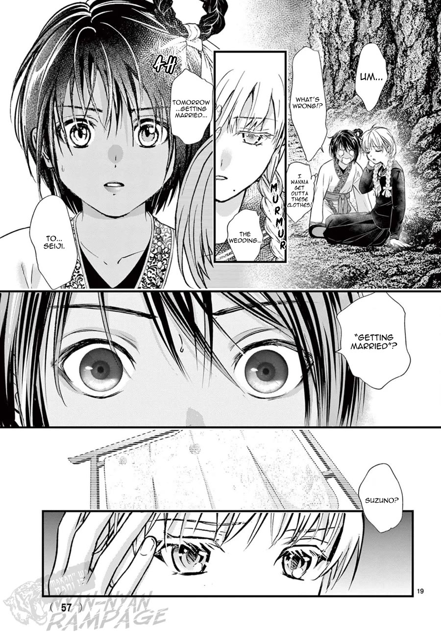 Fushigi Yuugi: Byakko Senki Chapter 23 page 21 - Chapter 23: The Clash in the Cavern