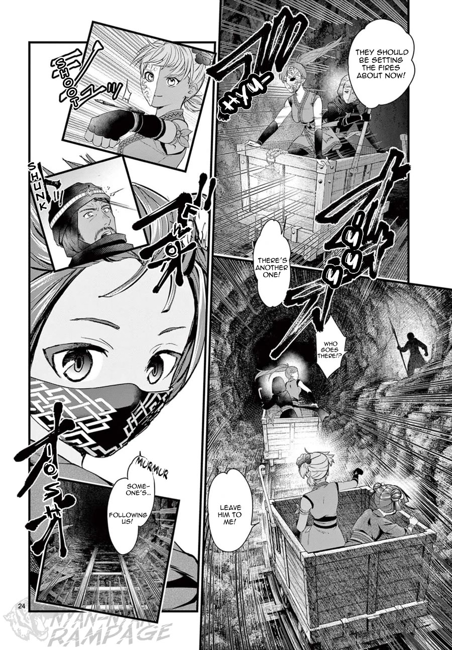 Fushigi Yuugi: Byakko Senki Chapter 23 page 26 - Chapter 23: The Clash in the Cavern