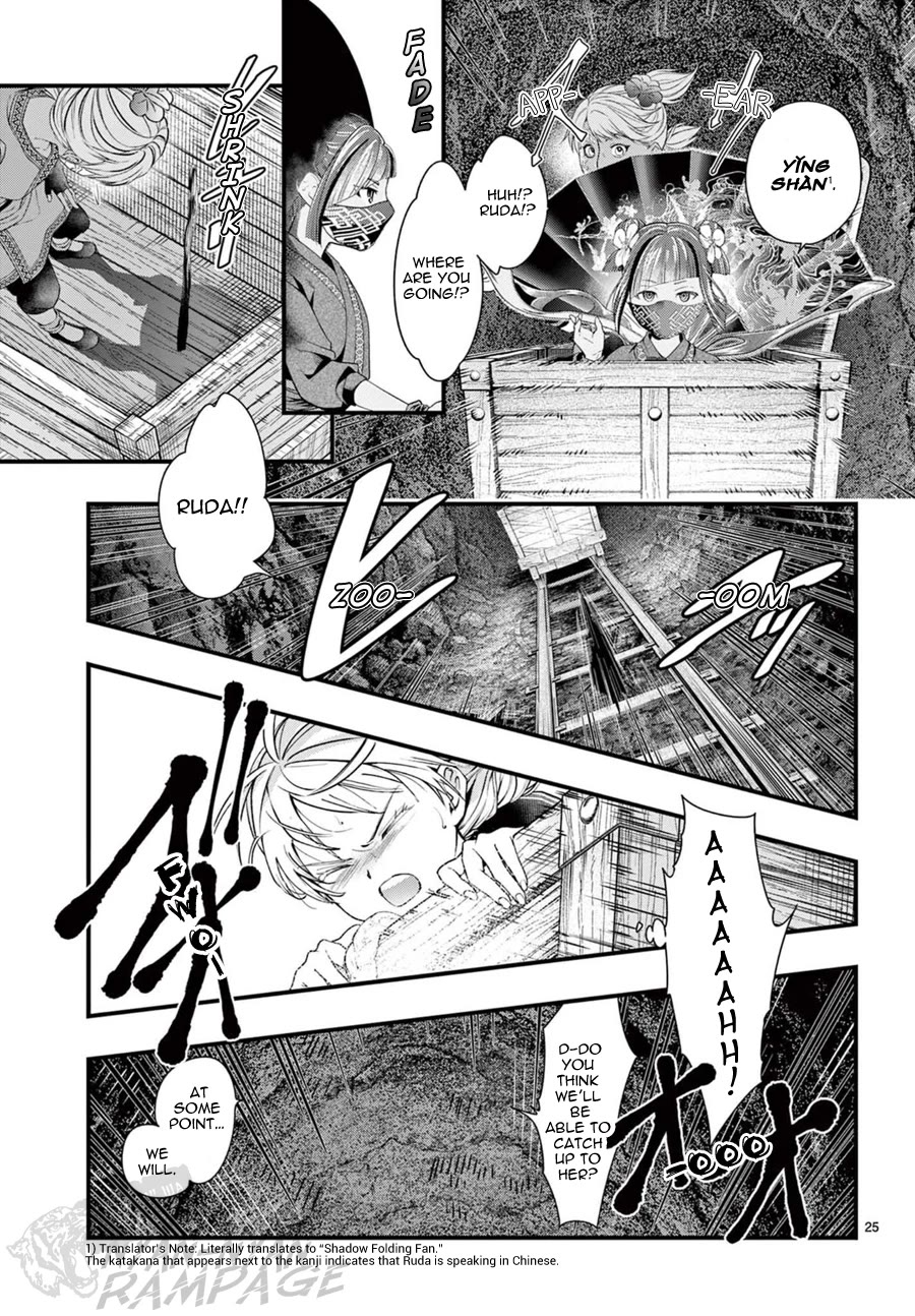 Fushigi Yuugi: Byakko Senki Chapter 23 page 27 - Chapter 23: The Clash in the Cavern