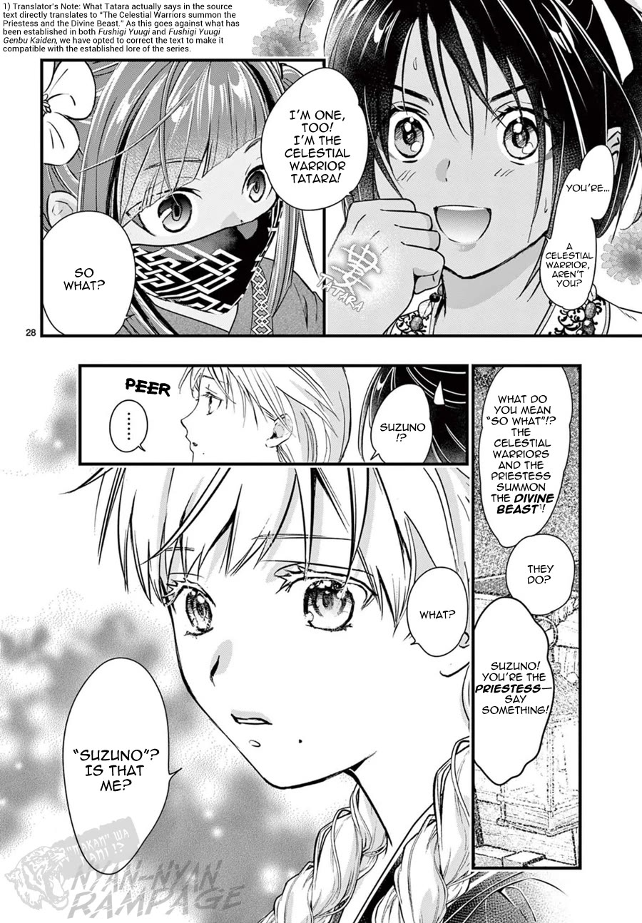 Fushigi Yuugi: Byakko Senki Chapter 23 page 30 - Chapter 23: The Clash in the Cavern