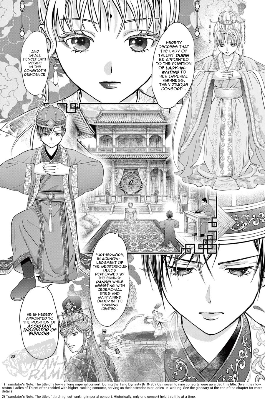 Fushigi Yuugi: Byakko Senki Chapter 23 page 32 - Chapter 23: The Clash in the Cavern