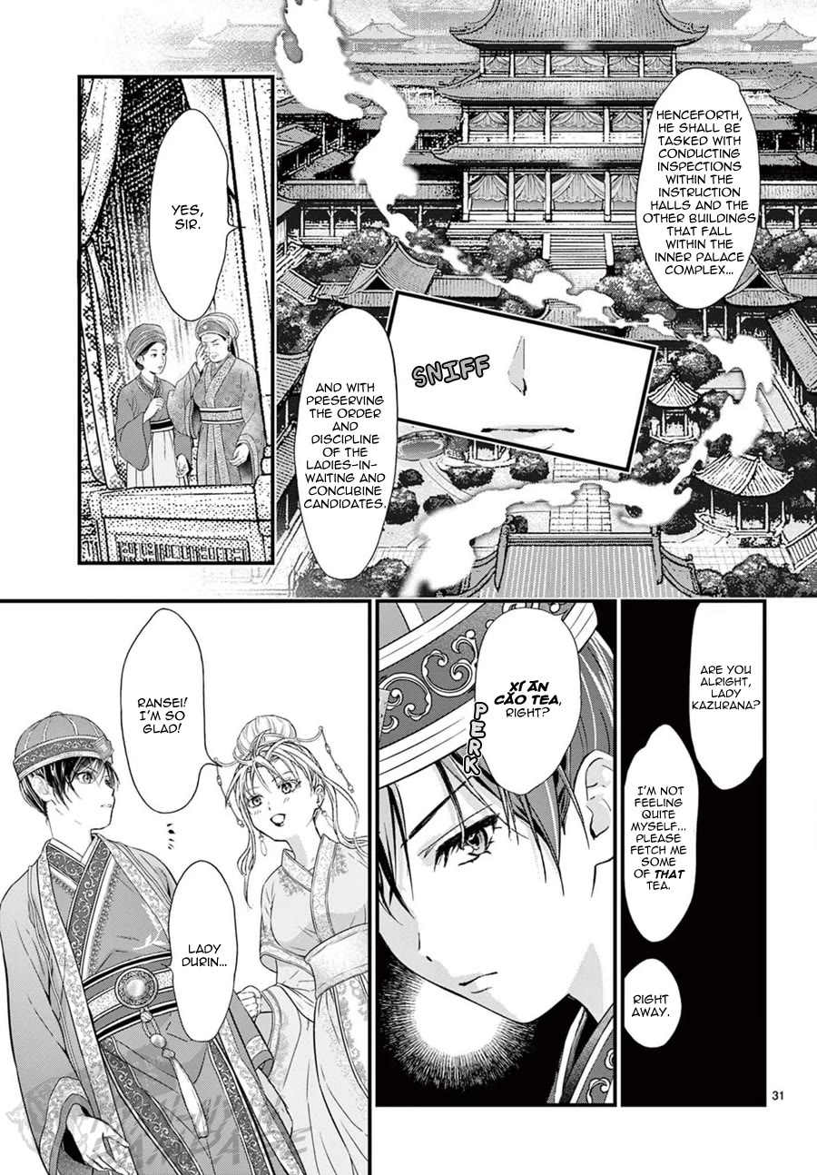 Fushigi Yuugi: Byakko Senki Chapter 23 page 33 - Chapter 23: The Clash in the Cavern