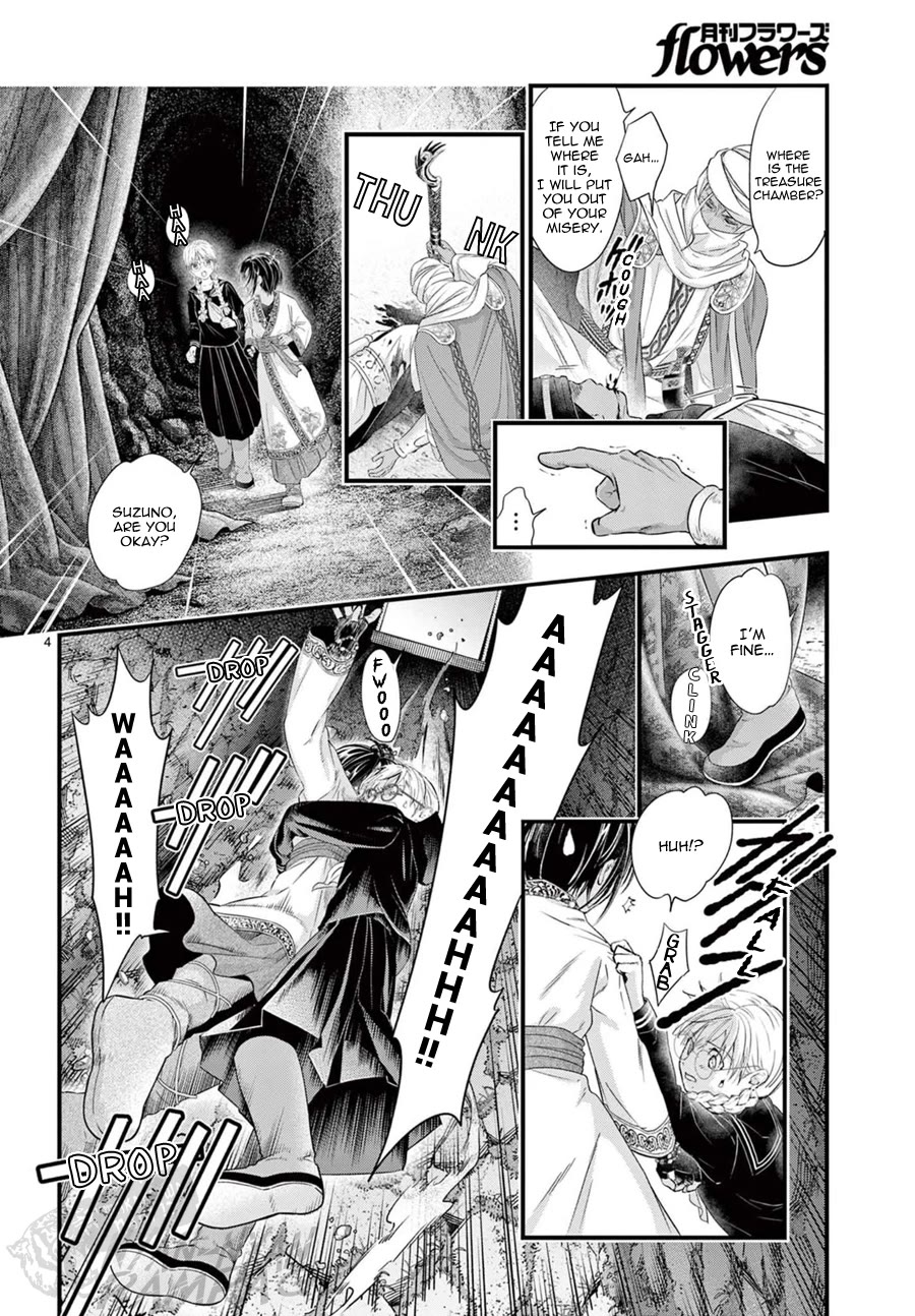 Fushigi Yuugi: Byakko Senki Chapter 23 page 6 - Chapter 23: The Clash in the Cavern