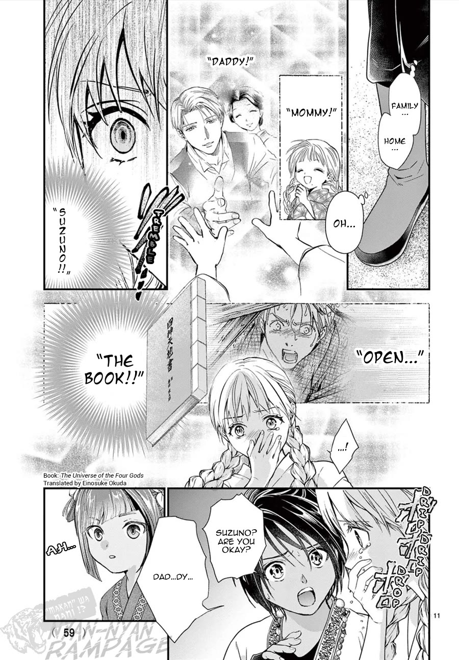 Fushigi Yuugi: Byakko Senki Chapter 24 page 13 - Chapter 24: The Yè Huá Mén