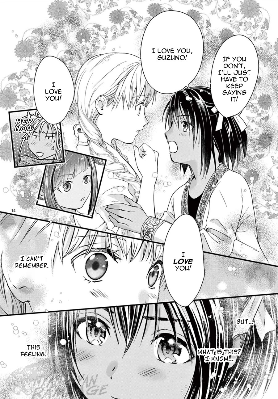 Fushigi Yuugi: Byakko Senki Chapter 24 page 16 - Chapter 24: The Yè Huá Mén