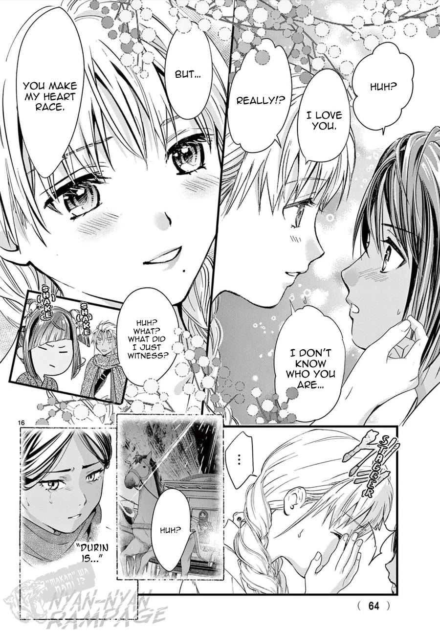 Fushigi Yuugi: Byakko Senki Chapter 24 page 18 - Chapter 24: The Yè Huá Mén