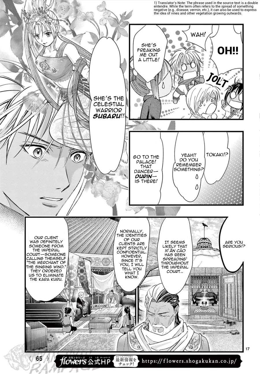 Fushigi Yuugi: Byakko Senki Chapter 24 page 19 - Chapter 24: The Yè Huá Mén