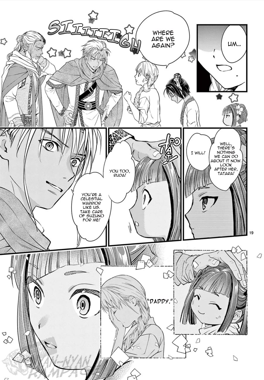 Fushigi Yuugi: Byakko Senki Chapter 24 page 21 - Chapter 24: The Yè Huá Mén