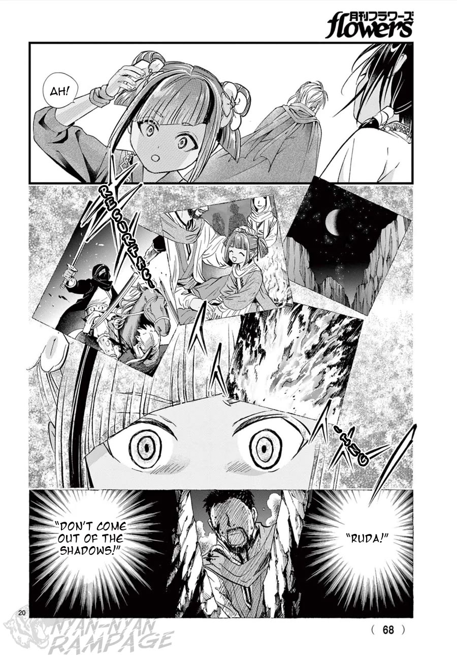 Fushigi Yuugi: Byakko Senki Chapter 24 page 22 - Chapter 24: The Yè Huá Mén