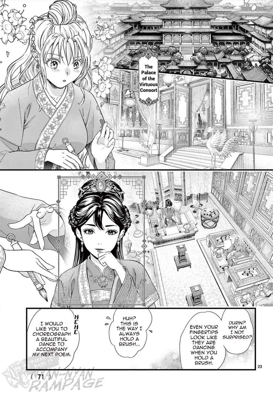 Fushigi Yuugi: Byakko Senki Chapter 24 page 25 - Chapter 24: The Yè Huá Mén