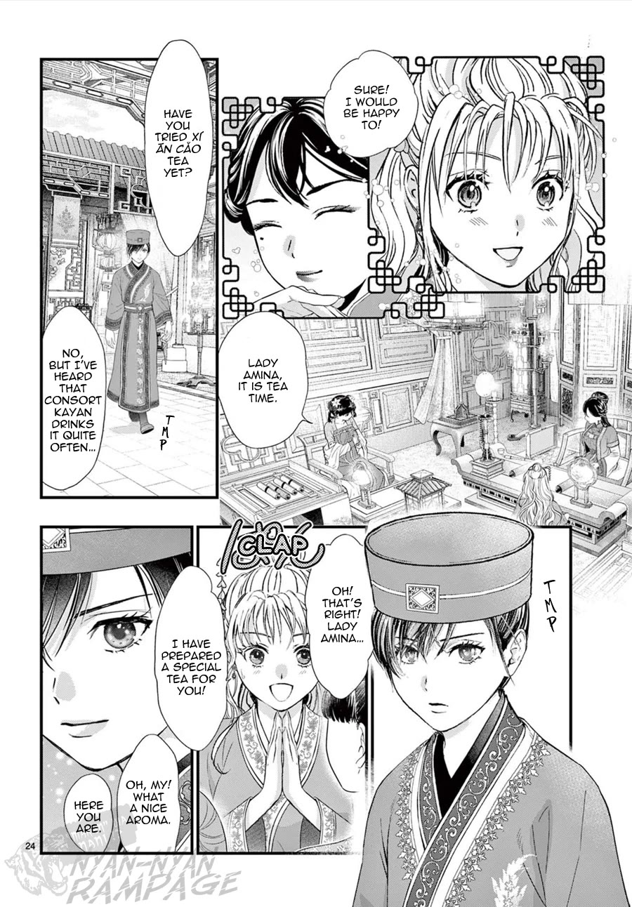 Fushigi Yuugi: Byakko Senki Chapter 24 page 26 - Chapter 24: The Yè Huá Mén