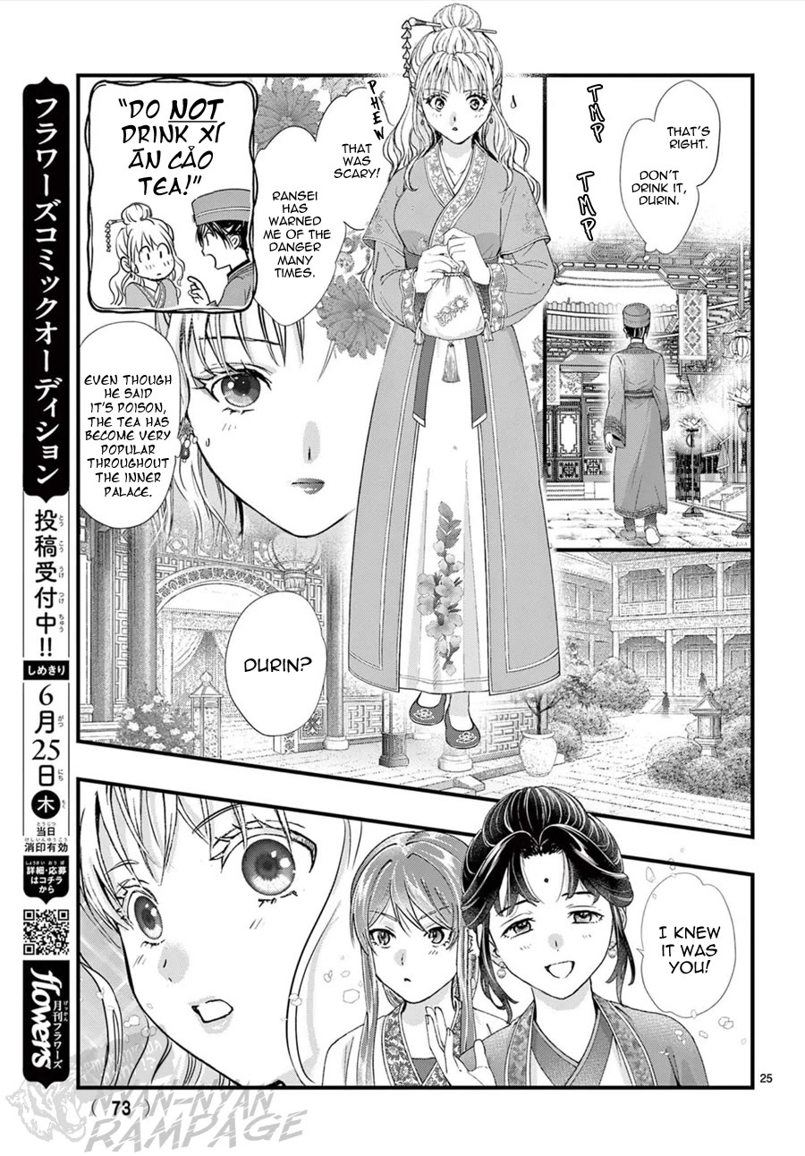 Fushigi Yuugi: Byakko Senki Chapter 24 page 27 - Chapter 24: The Yè Huá Mén