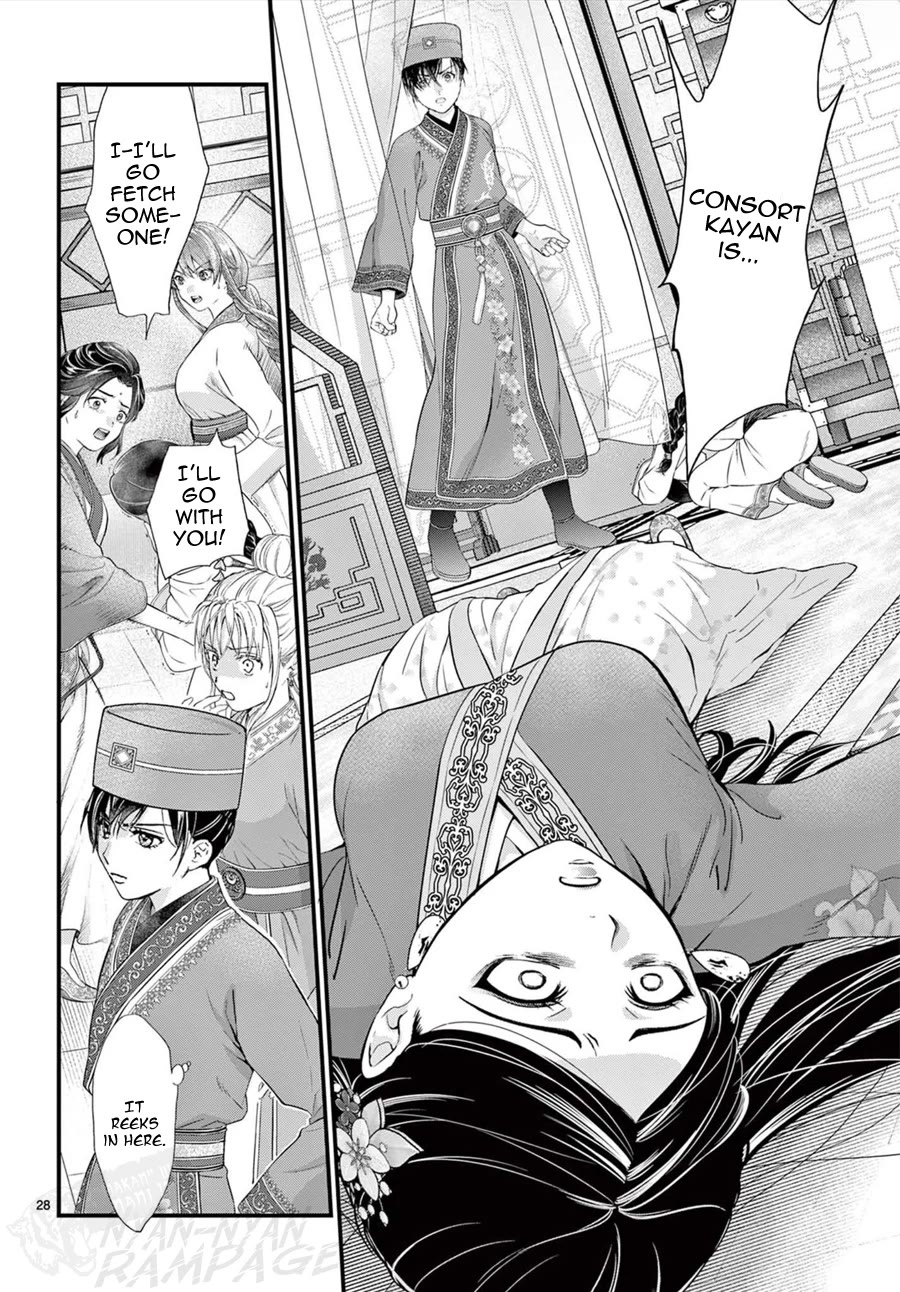 Fushigi Yuugi: Byakko Senki Chapter 24 page 30 - Chapter 24: The Yè Huá Mén