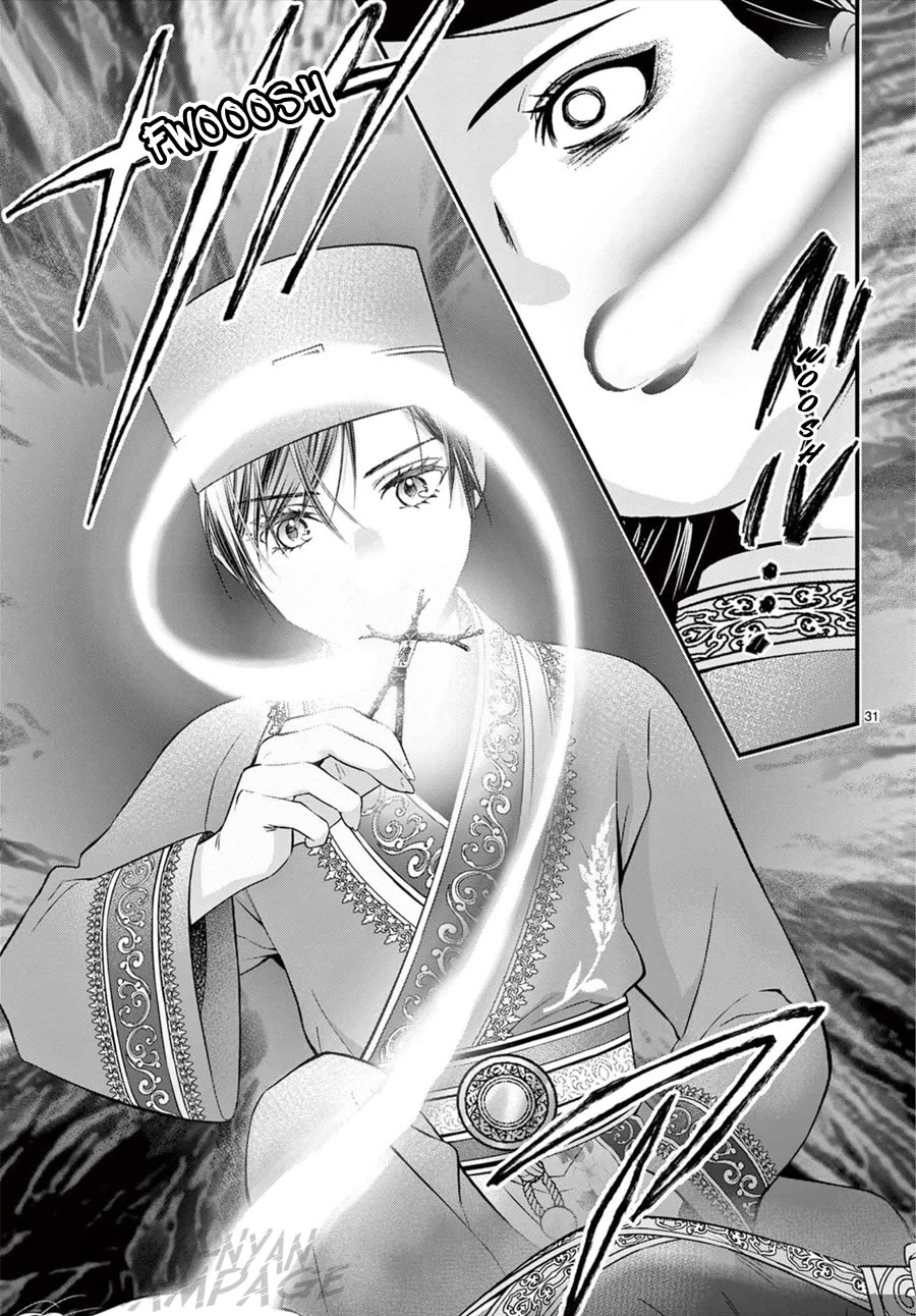 Fushigi Yuugi: Byakko Senki Chapter 24 page 33 - Chapter 24: The Yè Huá Mén