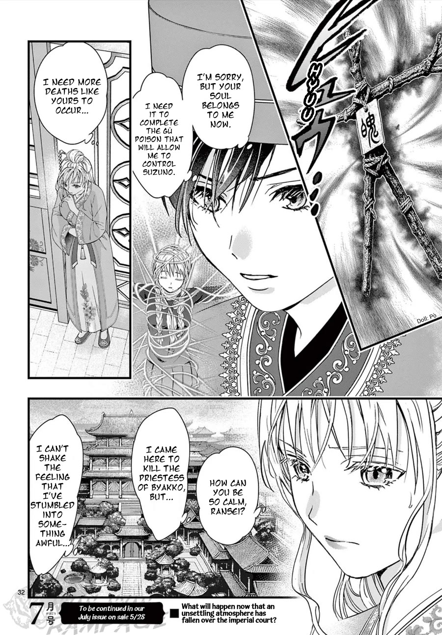 Fushigi Yuugi: Byakko Senki Chapter 24 page 34 - Chapter 24: The Yè Huá Mén