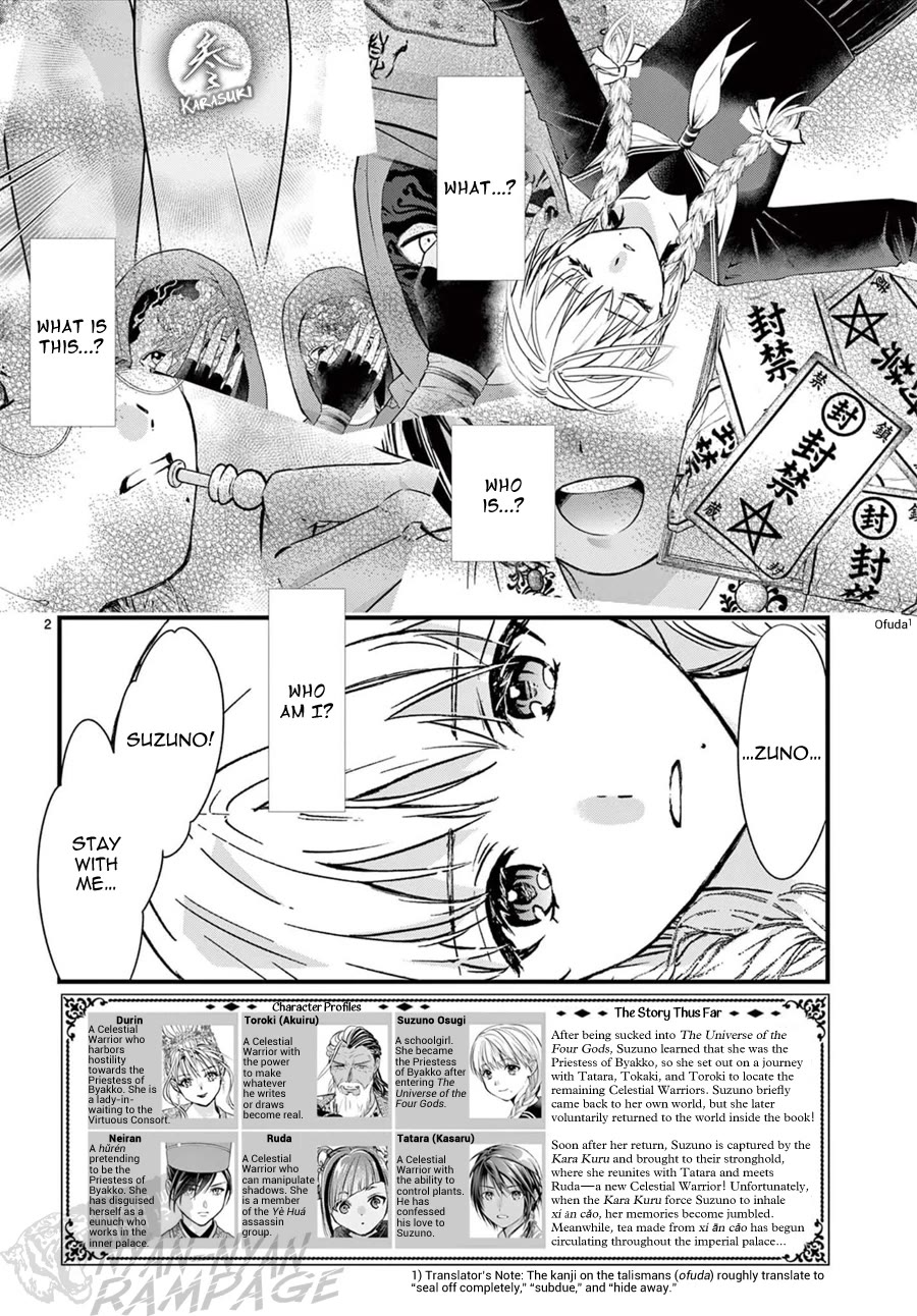 Fushigi Yuugi: Byakko Senki Chapter 24 page 4 - Chapter 24: The Yè Huá Mén
