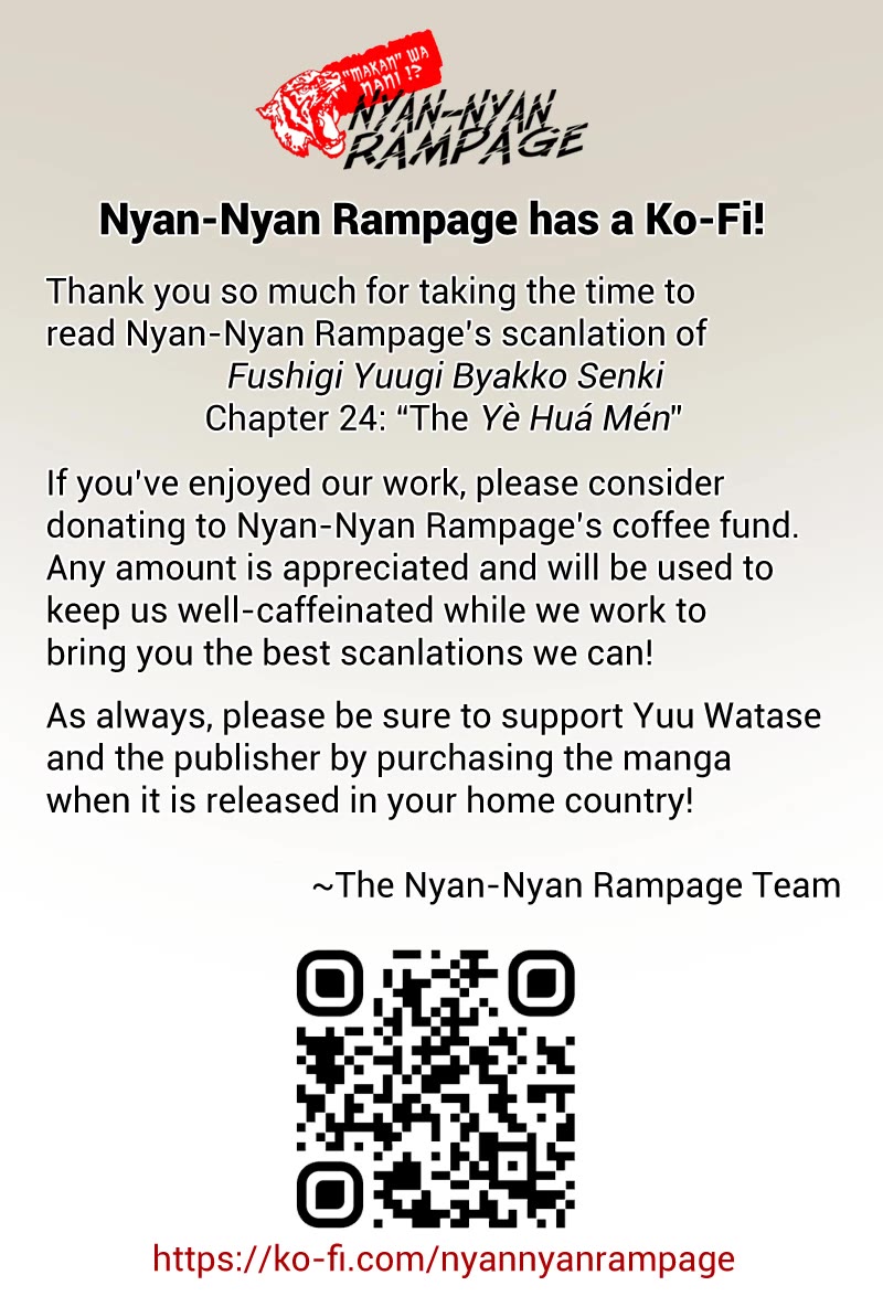Fushigi Yuugi: Byakko Senki Chapter 24 page 40 - Chapter 24: The Yè Huá Mén