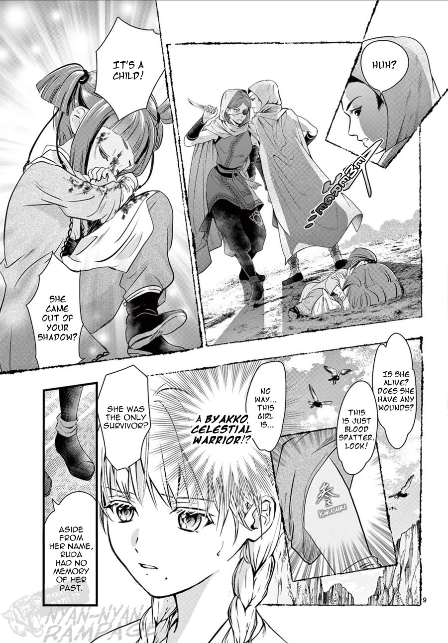 Fushigi Yuugi: Byakko Senki Chapter 25 page 10 - Chapter 25: The Blossom That Blooms in the Shadows